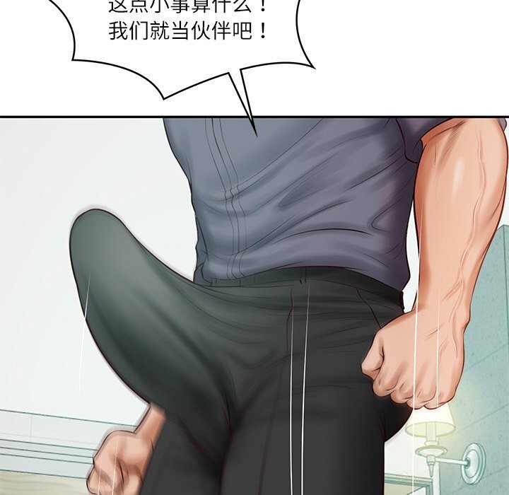 财阀家的女婿 第41话 第100页