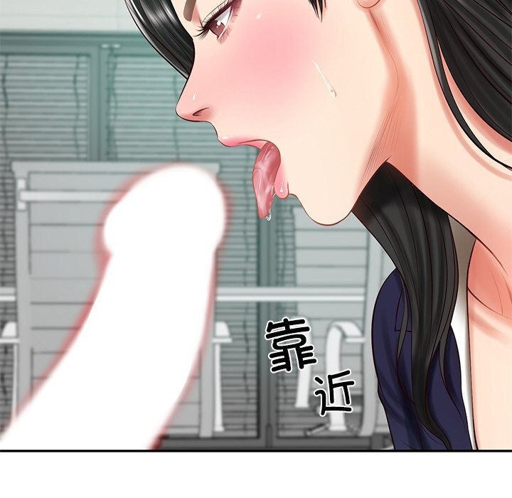 财阀家的女婿 第41话 第108页
