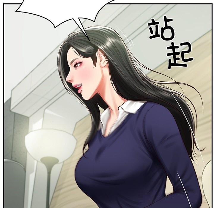 财阀家的女婿 第41话 第11页