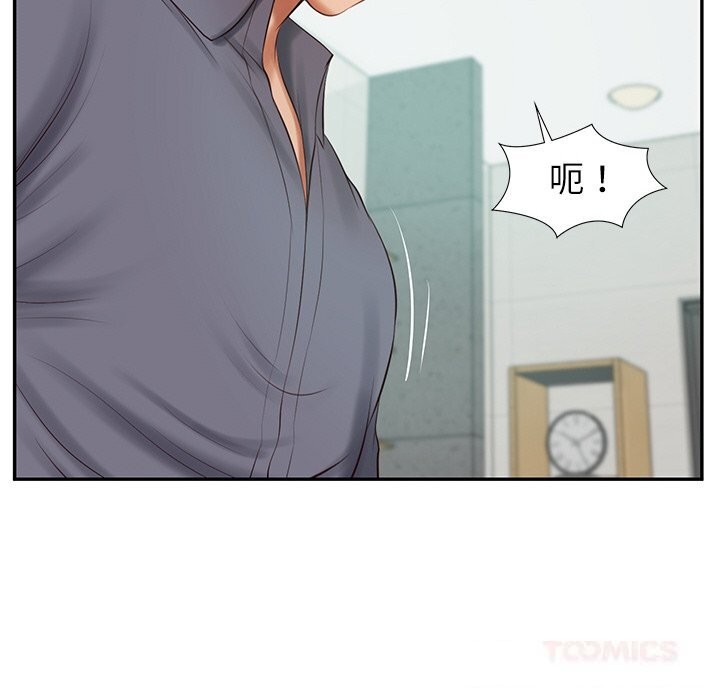 财阀家的女婿 第41话 第117页