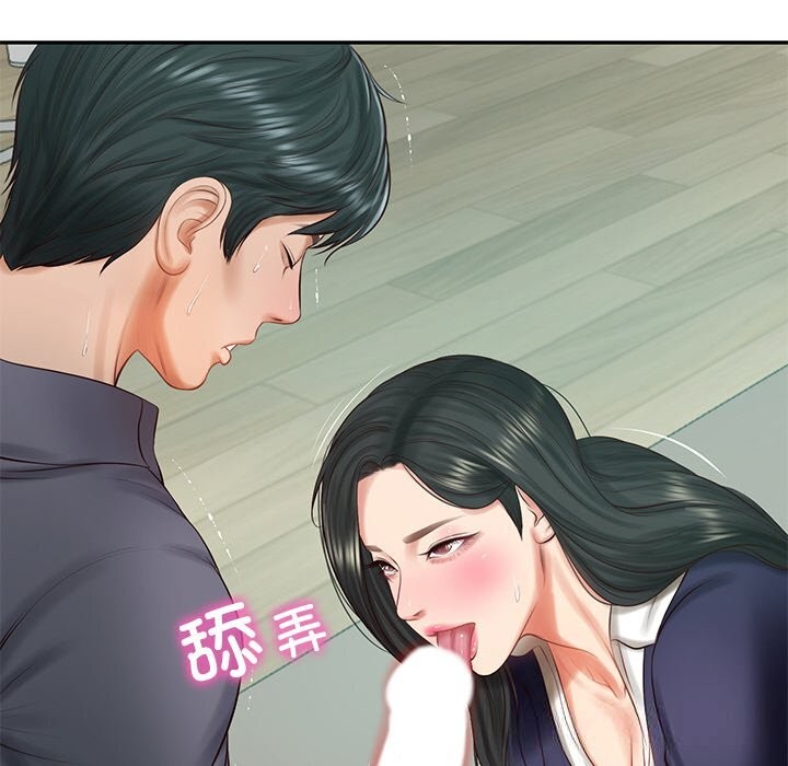 财阀家的女婿 第41话 第118页