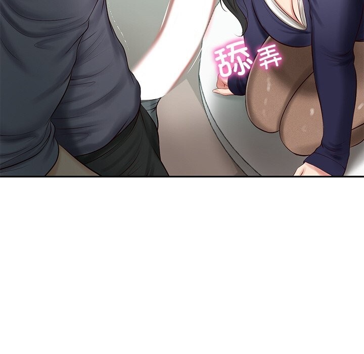 财阀家的女婿 第41话 第119页