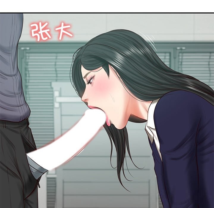 财阀家的女婿 第41话 第120页