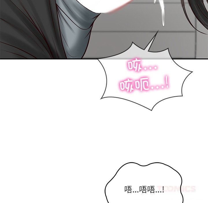 财阀家的女婿 第41话 第123页