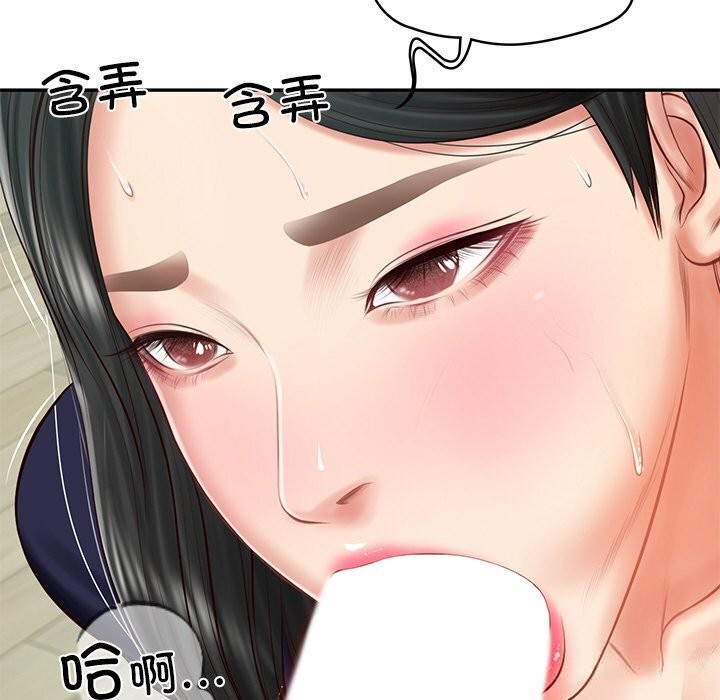 财阀家的女婿 第41话 第124页
