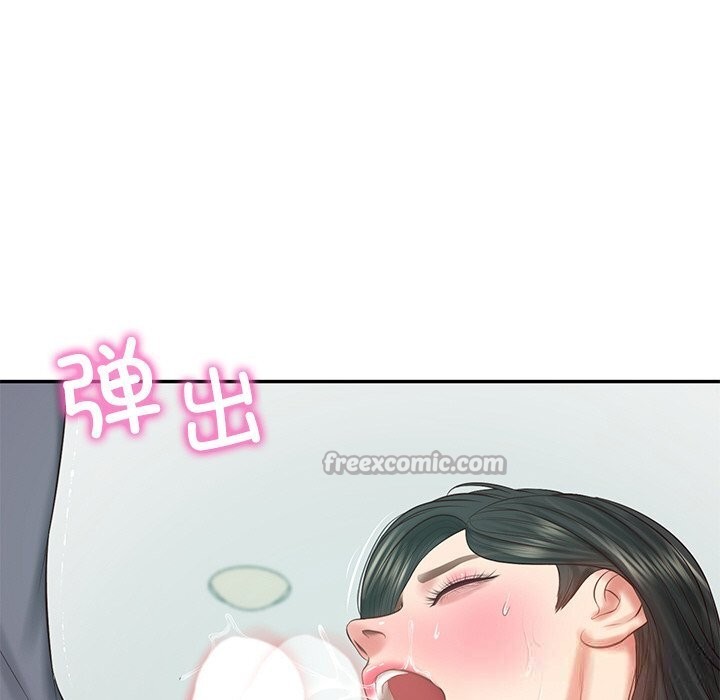 财阀家的女婿 第41话 第126页