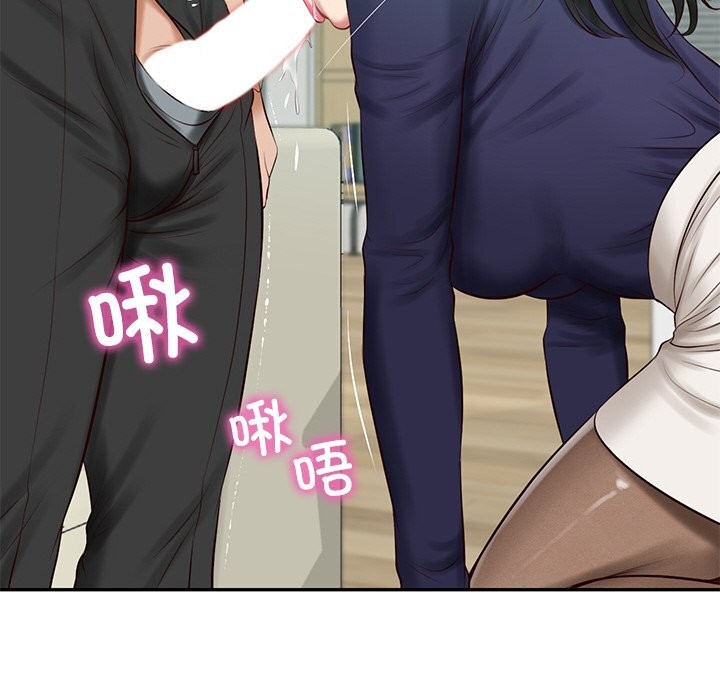 财阀家的女婿 第41话 第131页