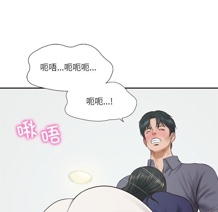 财阀家的女婿 第41话 第132页