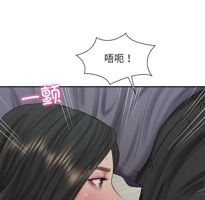 财阀家的女婿 第41话 第136页