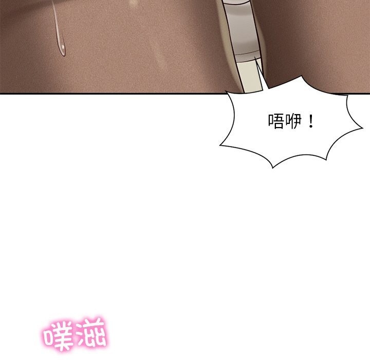财阀家的女婿 第41话 第142页