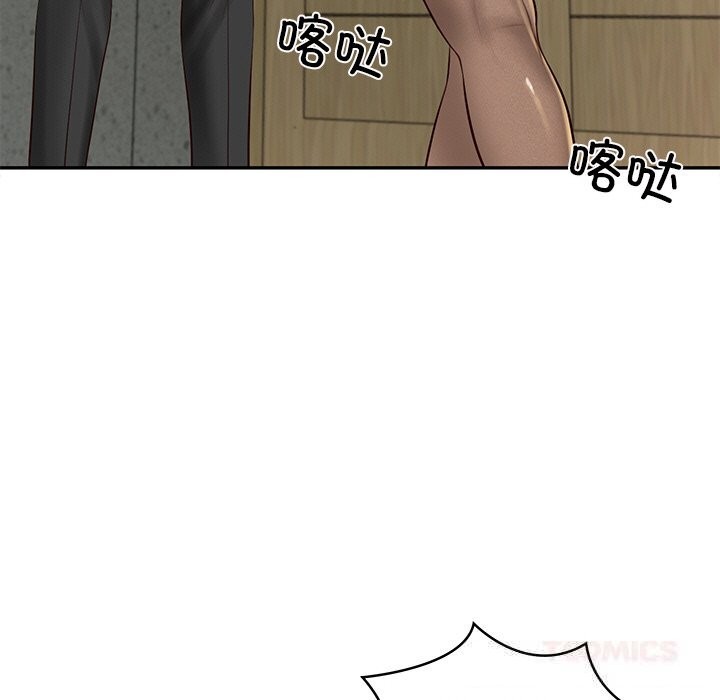 财阀家的女婿 第41话 第15页