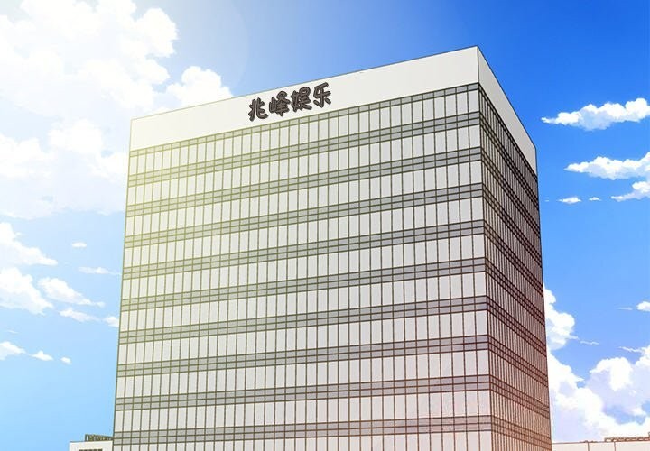 财阀家的女婿 第41话 第2页