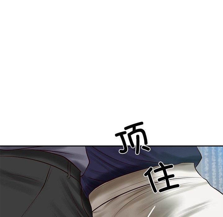 财阀家的女婿 第41话 第23页