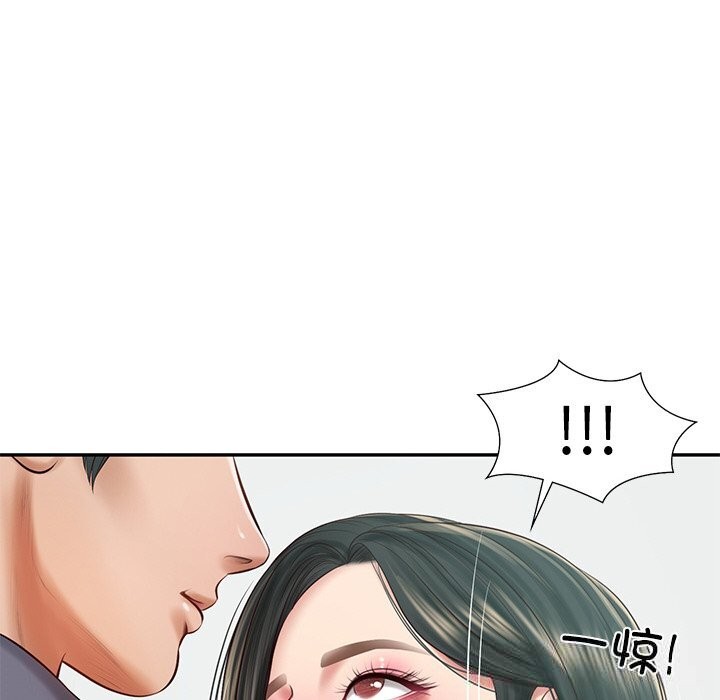财阀家的女婿 第41话 第25页