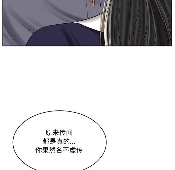 财阀家的女婿 第41话 第29页
