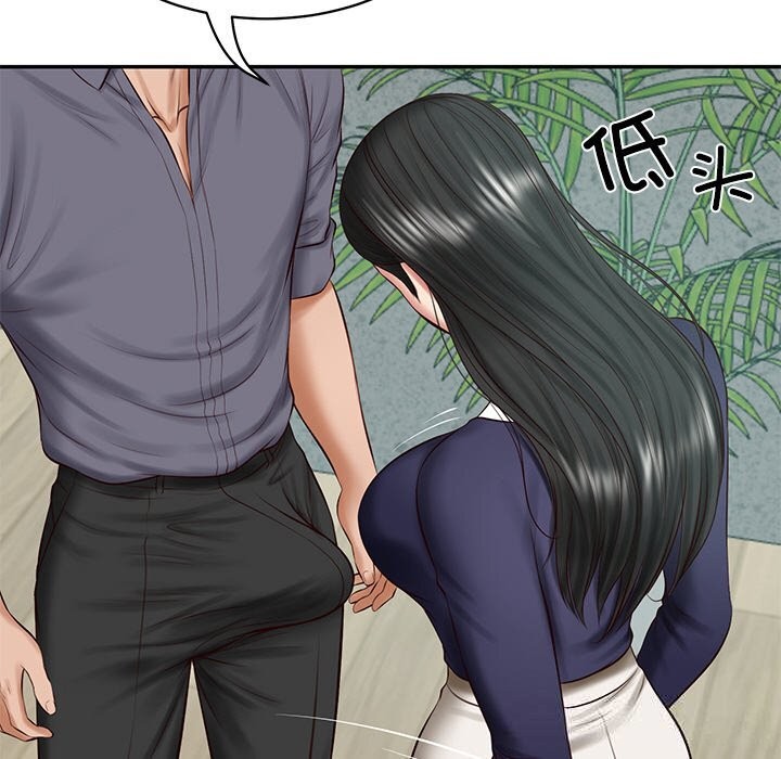 财阀家的女婿 第41话 第30页