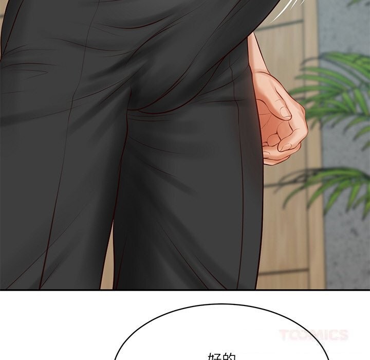 财阀家的女婿 第41话 第33页