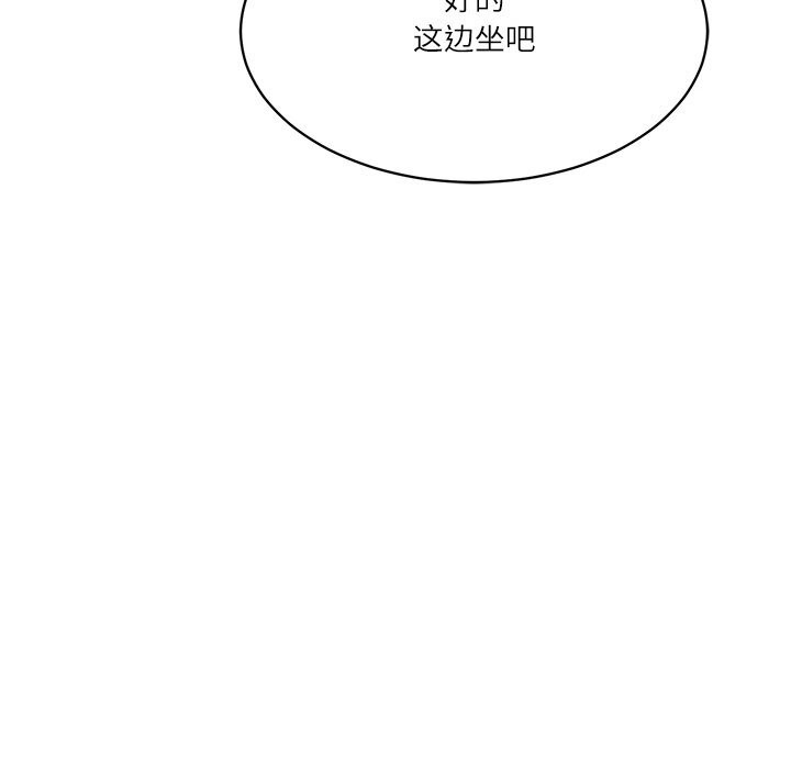 财阀家的女婿 第41话 第34页