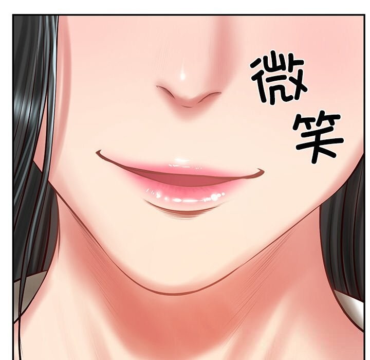 财阀家的女婿 第41话 第41页