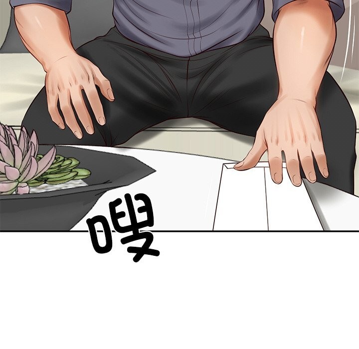 财阀家的女婿 第41话 第44页