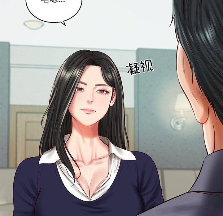 财阀家的女婿 第41话 第48页