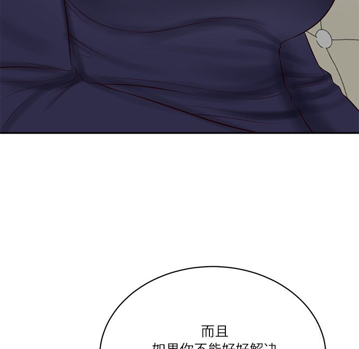 财阀家的女婿 第41话 第59页