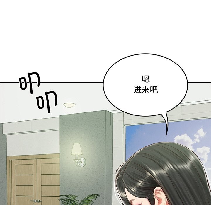 财阀家的女婿 第41话 第6页