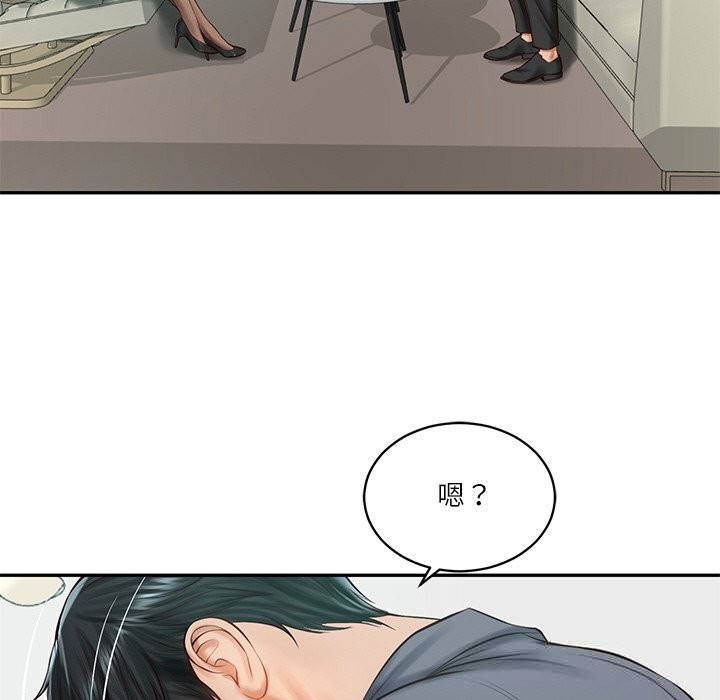 财阀家的女婿 第41话 第80页