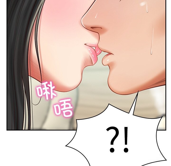 财阀家的女婿 第41话 第88页
