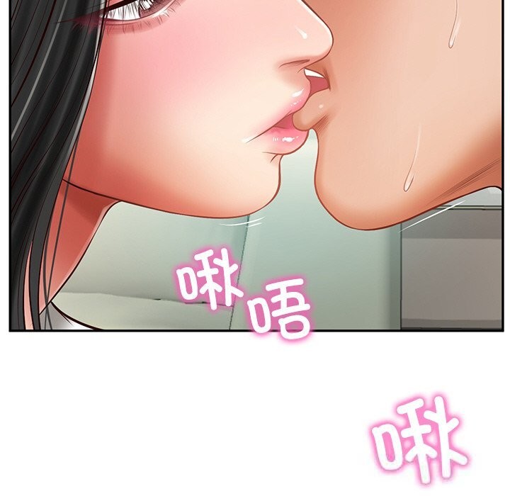 财阀家的女婿 第41话 第90页