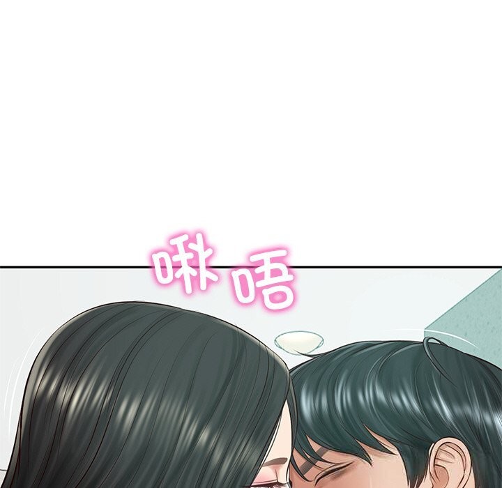 财阀家的女婿 第41话 第91页