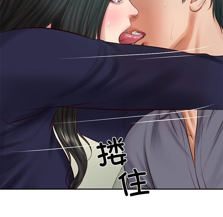 财阀家的女婿 第41话 第92页