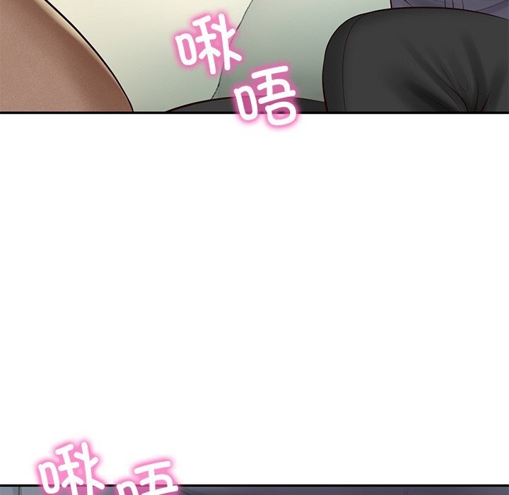 财阀家的女婿 第41话 第95页