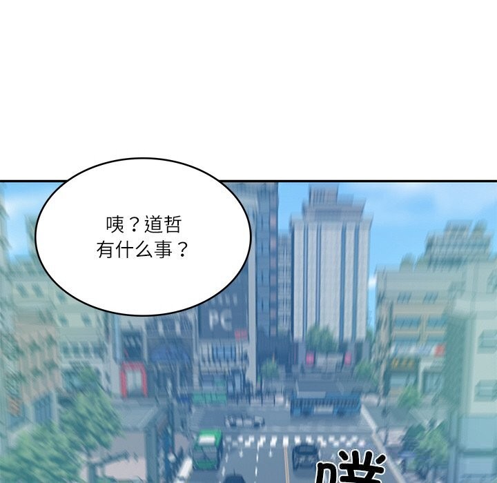 财阀家的女婿 第42话 第108页