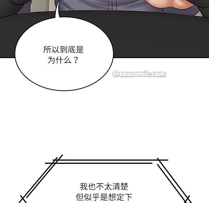 财阀家的女婿 第42话 第112页