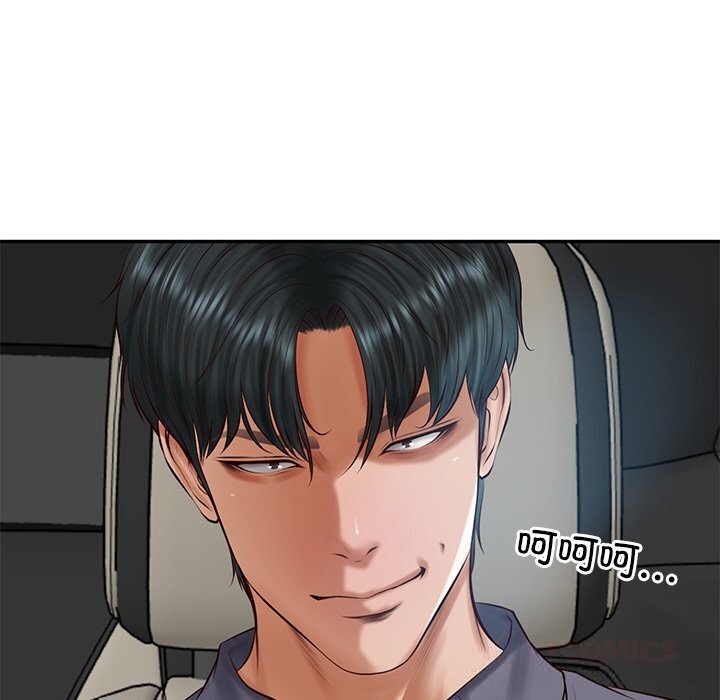 财阀家的女婿 第42话 第117页