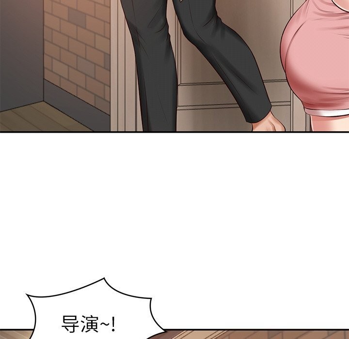 财阀家的女婿 第42话 第126页
