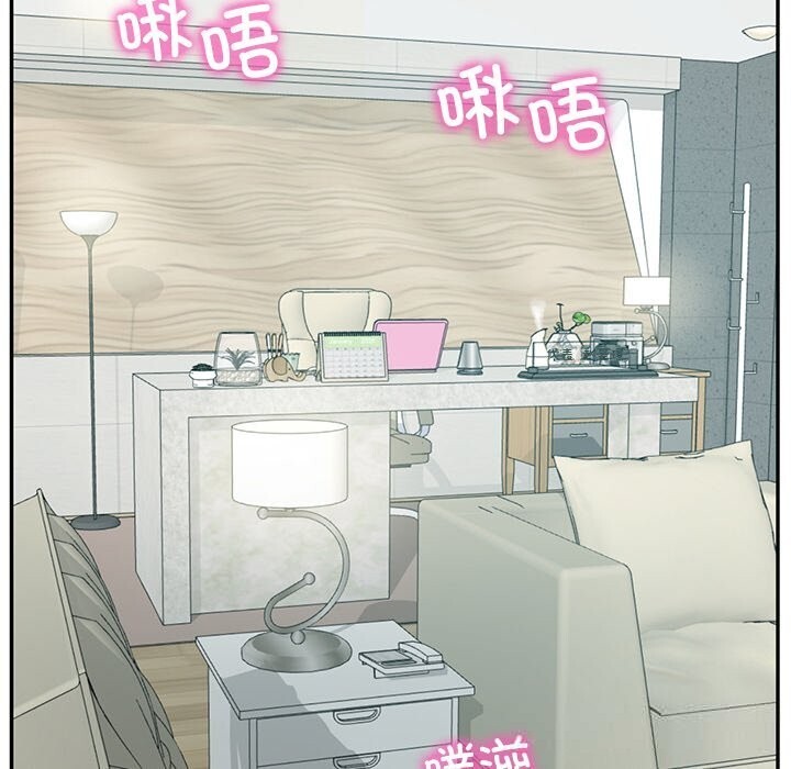 财阀家的女婿 第42话 第20页
