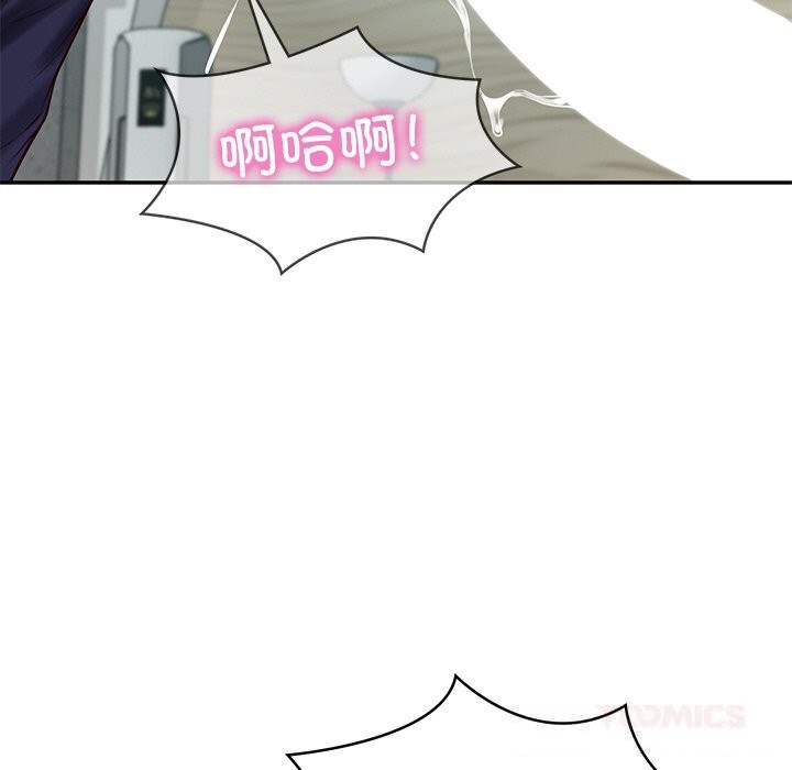 财阀家的女婿 第42话 第27页