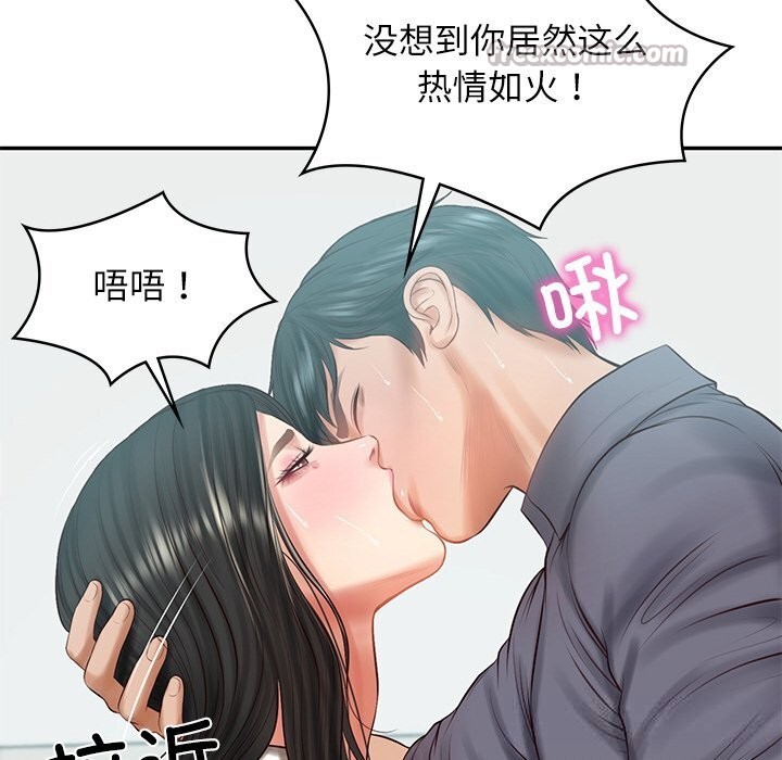 财阀家的女婿 第42话 第28页
