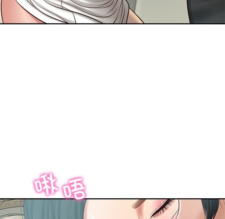 财阀家的女婿 第42话 第30页
