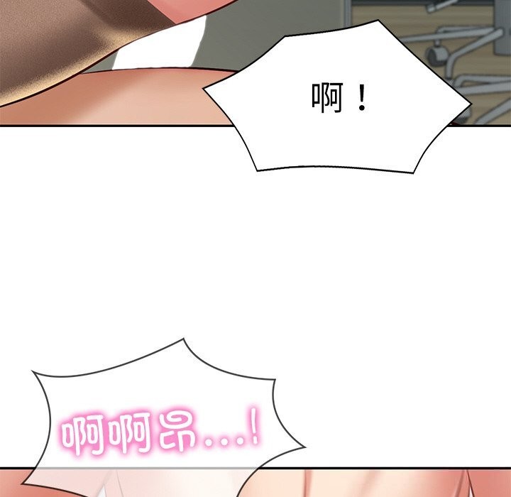 财阀家的女婿 第42话 第59页