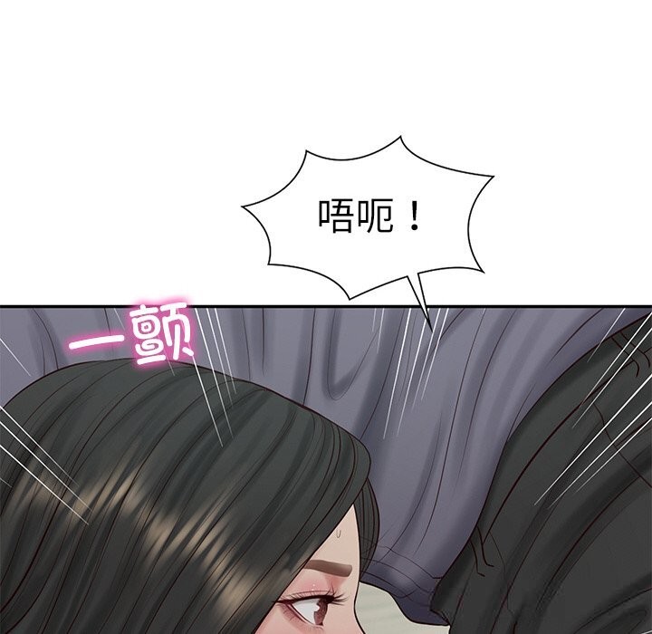 财阀家的女婿 第42话 第6页