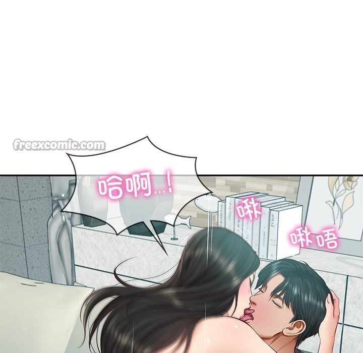 财阀家的女婿 第42话 第70页
