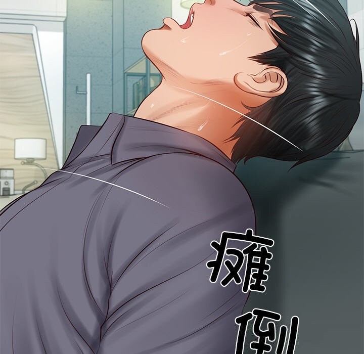 财阀家的女婿 第42话 第96页