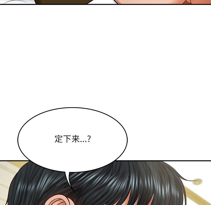 财阀家的女婿 第43话 第117页
