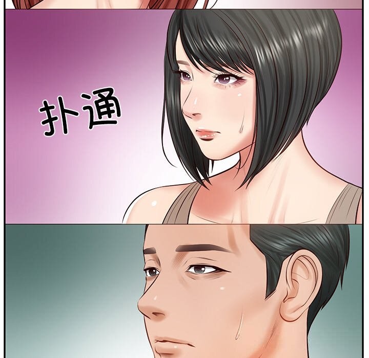 财阀家的女婿 第43话 第124页