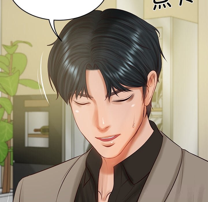 财阀家的女婿 第43话 第134页
