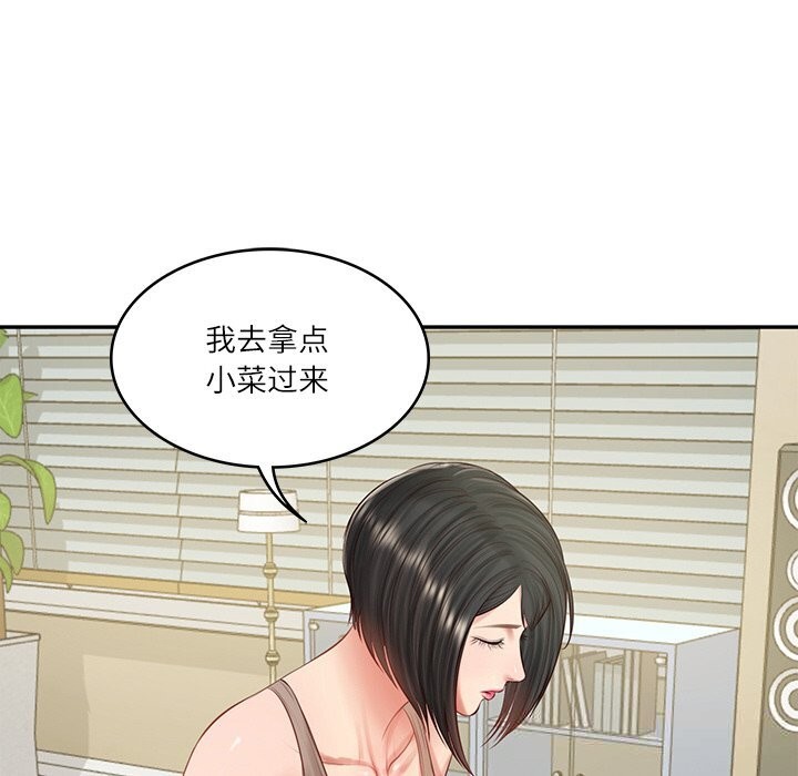 财阀家的女婿 第43话 第142页