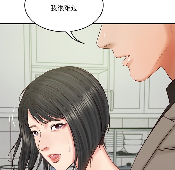 财阀家的女婿 第43话 第149页